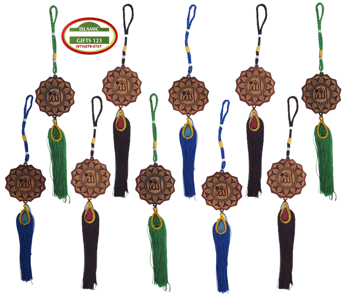 Islamic Wooden Hangers - Elegant Islamic Wall Decoration