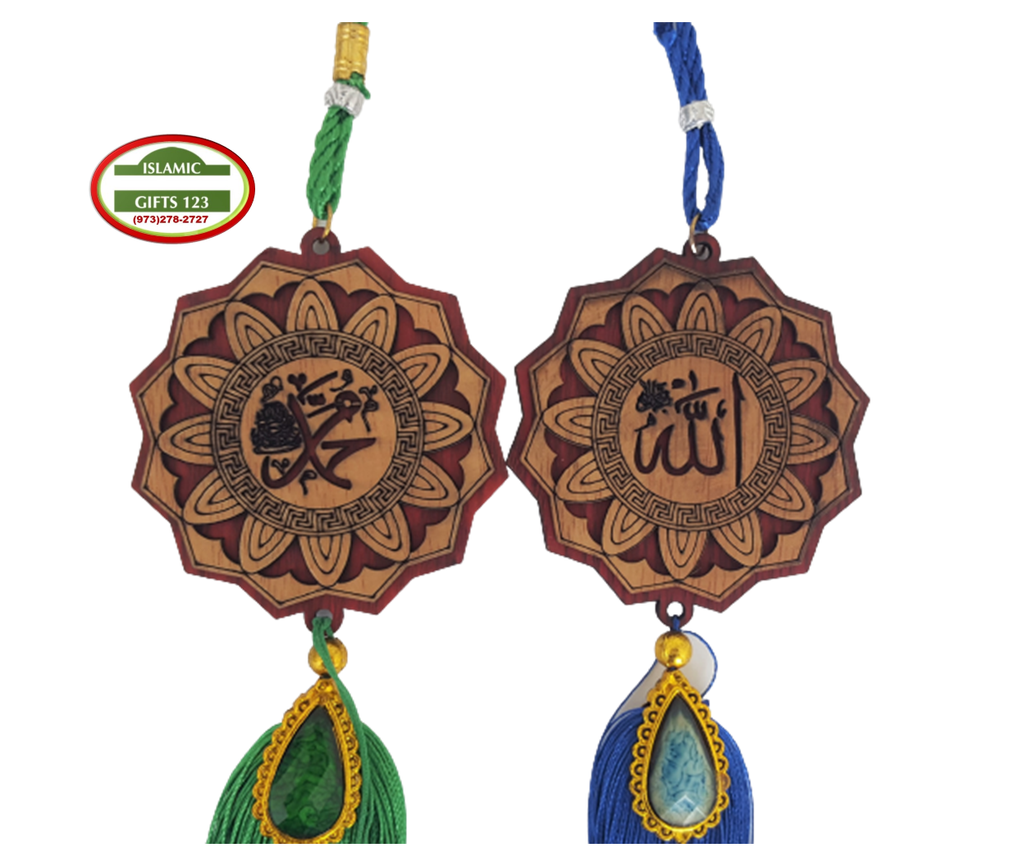 Islamic Wooden Hangers - Elegant Islamic Wall Decoration