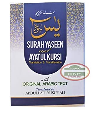 Surah Yaseen(Yasin) Pocket Size books Dua books