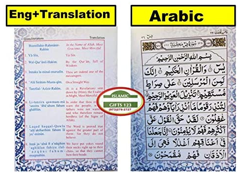 Surah Yaseen(Yasin) Pocket Size books Dua books