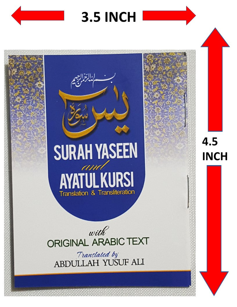 Surah Yaseen(Yasin) Pocket Size books Dua books